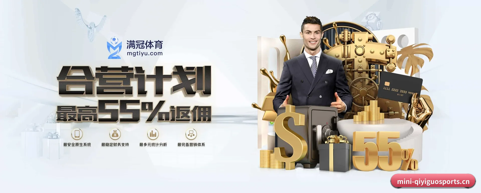 奇异果体育(QIYIGUO SPORTS)官方网站 APP